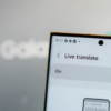 三星 Galaxy AI 或将很快翻译你的 WhatsApp 通话