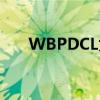 WBPDCL为破产DCIPS提供生命支持