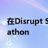 在Disrupt SF 2019申请TechCrunch Hackathon