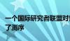 一个国际研究者联盟对普通豌豆的基因组进行了测序