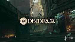 V社新作Deadlock同时在线跌破1万人！游玩时间太长