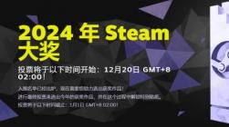 黑神话有望获Steam年度最佳?因为小机器人不在！